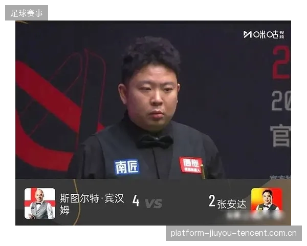 张安达再现标志性长台进球，引来掌声