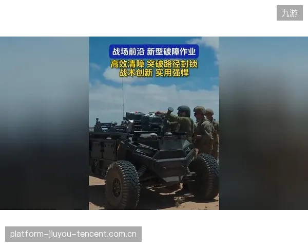 新晋战术黑科技曝光，可能彻底改变比赛方式