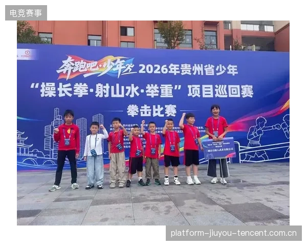 4人出征拿下3金！竹山拳击小将闪耀省运会——青少年拳击梦想的火炬传承